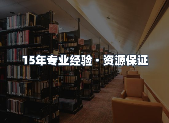 电子书资源展示